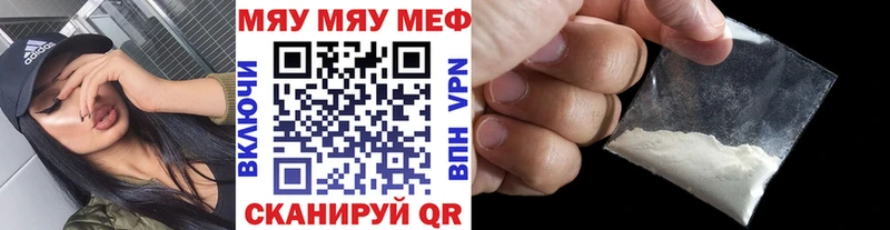 Наркотические вещества Правдинск Кокаин  Амфетамин  Каннабис 