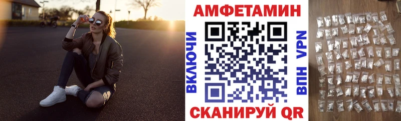 Амфетамин 98% Правдинск