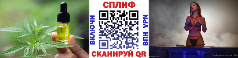 дарнет шоп  Правдинск  Печенье с ТГК марихуана 