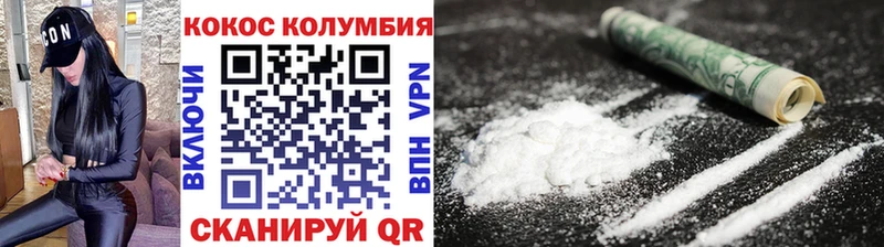 Кокаин 99%  Правдинск 