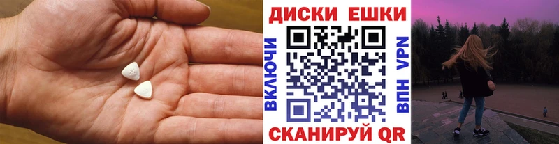 Экстази таблы  Правдинск 