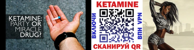 цены наркотик  Правдинск  кракен рабочий сайт  shop какой сайт  Кетамин VHQ 