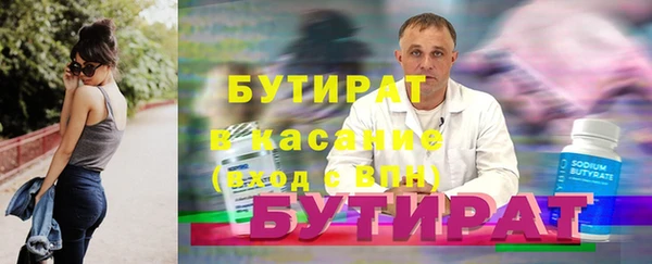 ALPHA-PVP Магадан