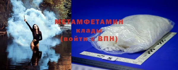 наркотики Майский