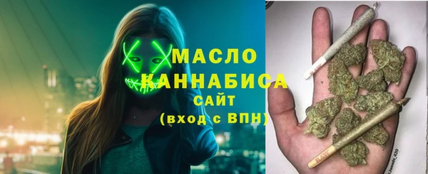 кристаллы Магас