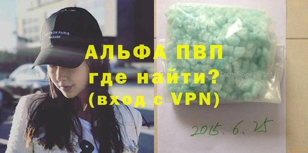кристаллы Магас