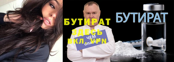 ALPHA-PVP Магадан