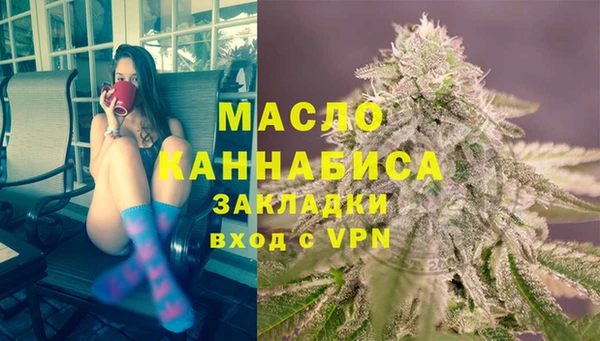 кристаллы Магас