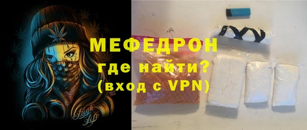 ALPHA-PVP Магадан