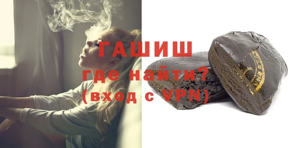 кристаллы Магас