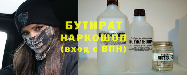 наркотики Майский