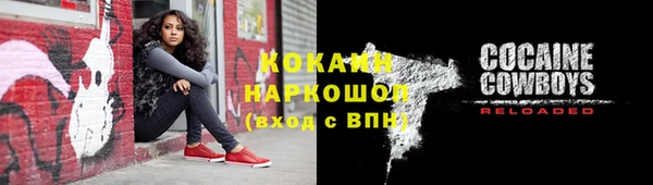 ALPHA-PVP Магадан