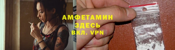 кристаллы Магас