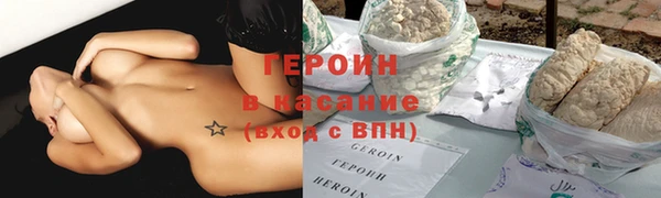 наркотики Майский