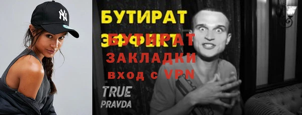 кристаллы Магас