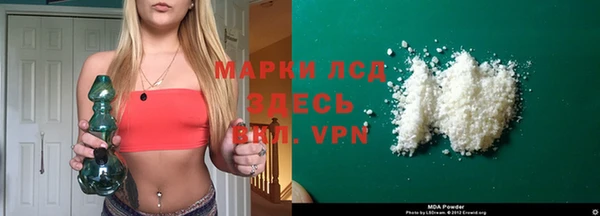 наркотики Майский