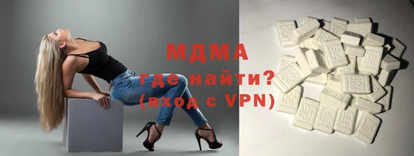 ALPHA-PVP Магадан