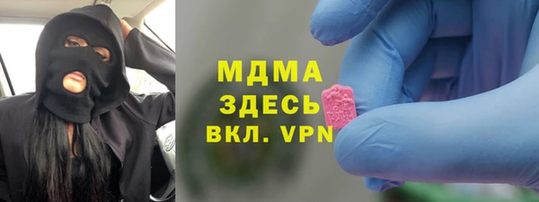 наркотики Майский