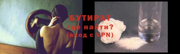 наркотики Майский