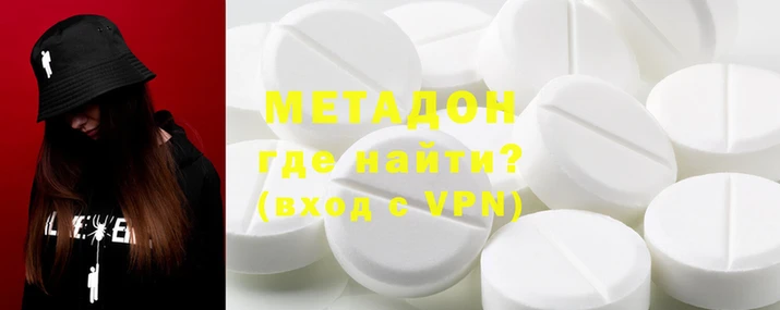 кристаллы Магас