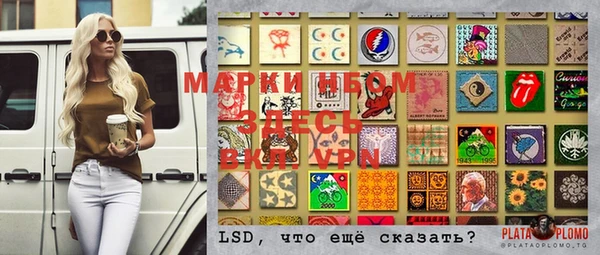 кристаллы Магас