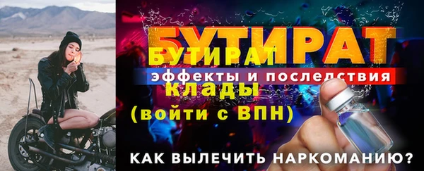 наркотики Майский