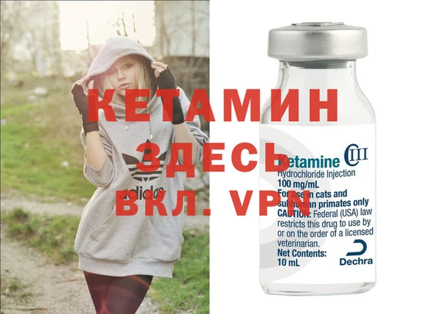 кристаллы Магас