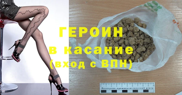 наркотики Майский