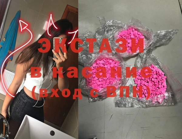 кристаллы Магас