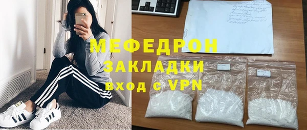 ALPHA-PVP Магадан