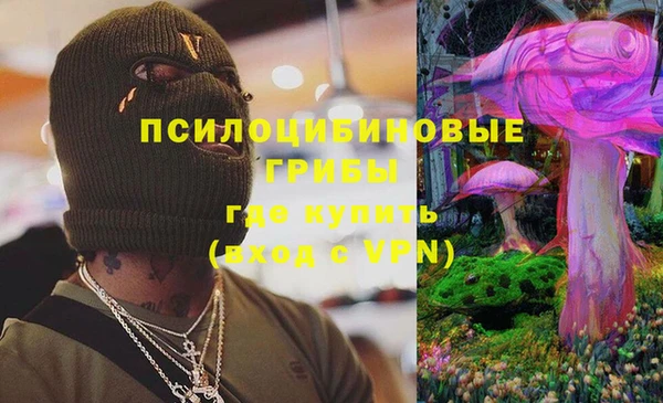 наркотики Майский