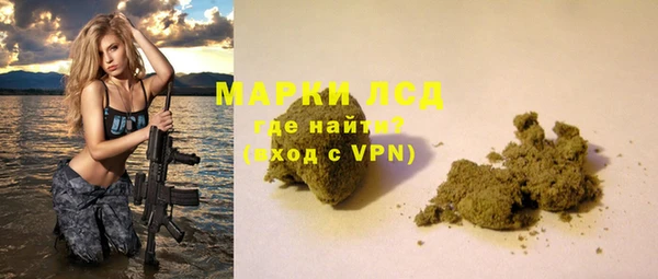 кристаллы Магас