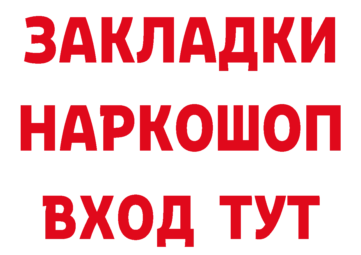 Кетамин VHQ зеркало мориарти ОМГ ОМГ Правдинск