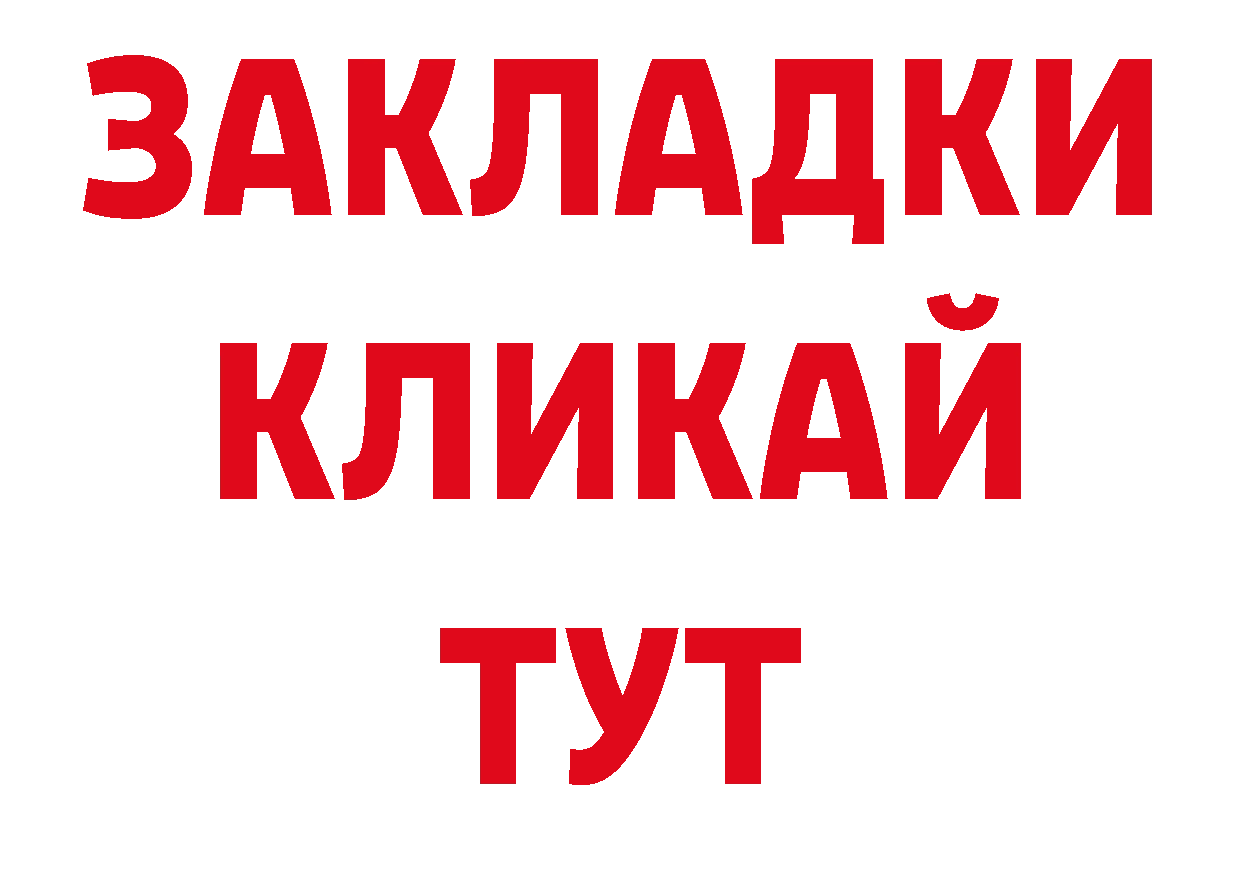 Экстази Дубай ТОР shop ОМГ ОМГ Правдинск