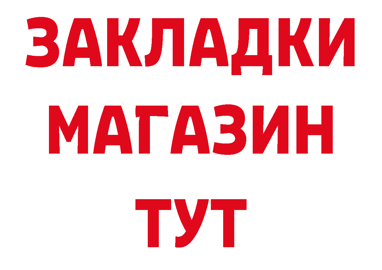 Кокаин 98% ТОР даркнет кракен Правдинск