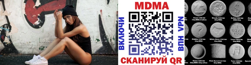 MDMA crystal сколько стоит Правдинск