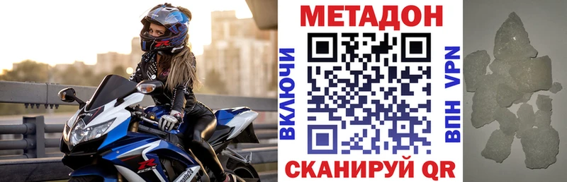 кракен ТОР  Правдинск  Метадон methadone 