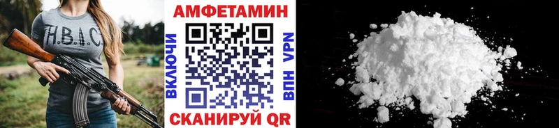 Первитин кристалл  даркнет сайт  Правдинск 