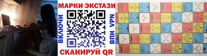 OMG ссылки  Правдинск  Наркотические марки 1,8мг 